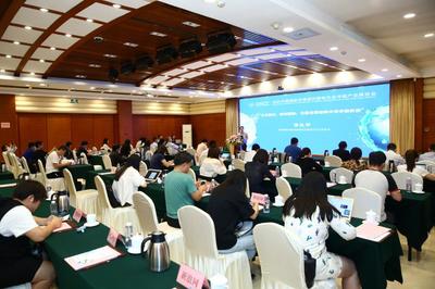 2020中國制冷及冷鏈展覽會新聞發布會在京舉行，推動行業創新與協作