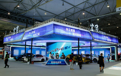 “宜賓造”閃耀蓉城 第八屆成都國際汽車零配件展上的產業新名片