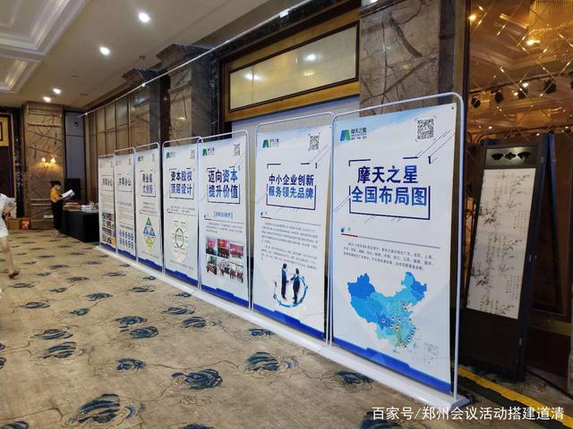 鄭州會議門型展架 高效提升展覽服務品質(zhì)的利器