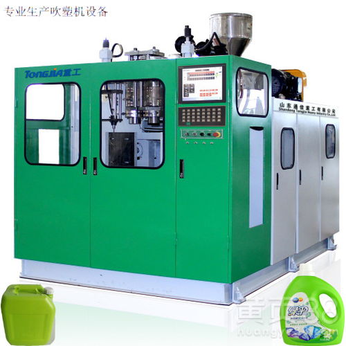 高效穩(wěn)定｜3L洗衣液桶全自動吹塑機助力日化包裝升級